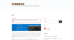 Desktop Screenshot of barasu.org