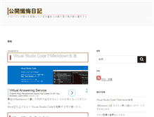 Tablet Screenshot of barasu.org